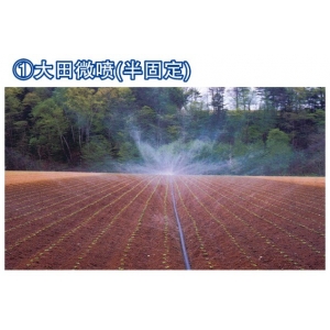 日本RR型噴水帶