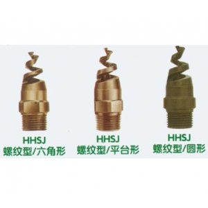螺紋旋流型噴霧噴頭