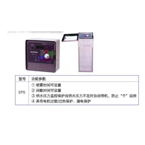 EPS自動控制箱