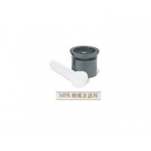 MPR系列等噴灌強度噴嘴
